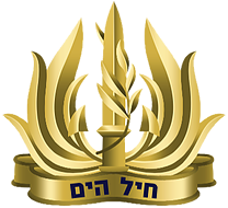 סמל חיל הים